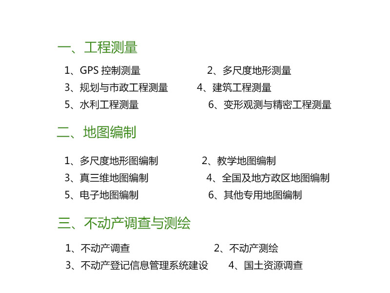 業(yè)務(wù)中心